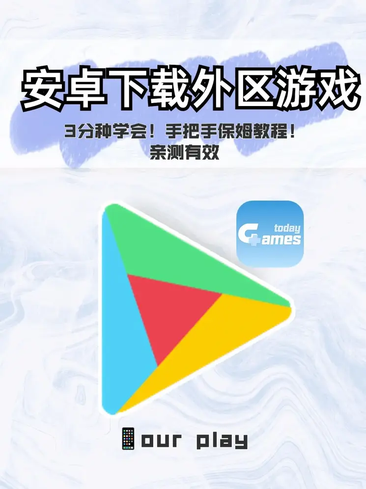 六和联盟截图0